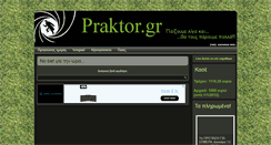 Desktop Screenshot of praktor.gr