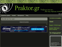 Tablet Screenshot of praktor.gr